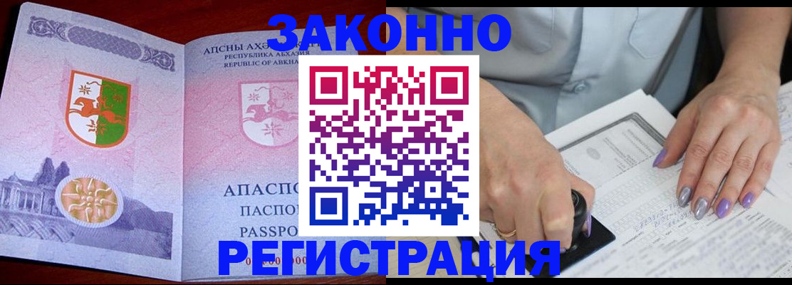 форма 3 в Глазове