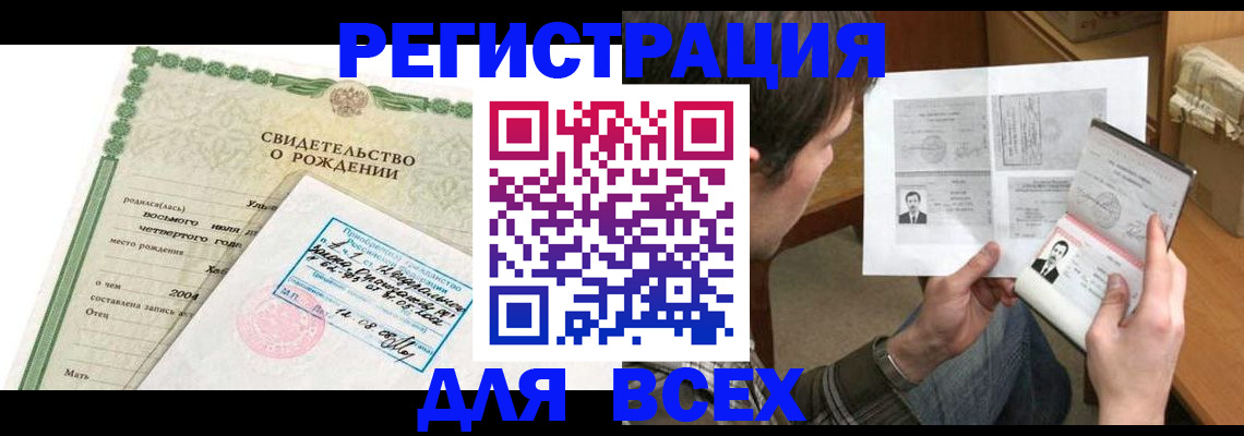 форма 3 в Глазове